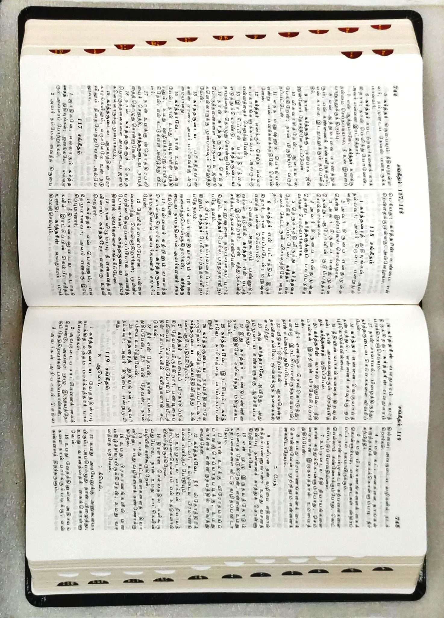 OV 75 TI Korean Tamil Bible - Black, Hardcover, Without Index, Standard Edition (ISBN: 9788122140330)