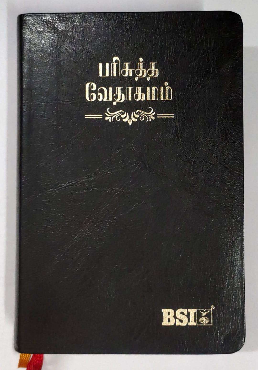 Tamil Bible OV 45 Open Korean Print Edition - Black Hardcover, Non-Indexed, ISBN 9788119796359