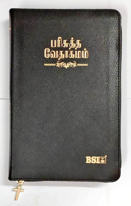 Tamil Bible - Zip Closure with Index Tabs, Demi Size Edition (ISBN: 9788122100280)