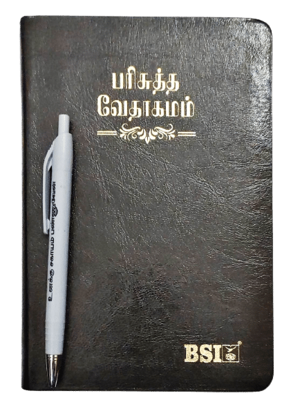 Tamil Bible OV 45 Open Korean Print Edition - Black Hardcover, Non-Indexed, ISBN 9788119796359