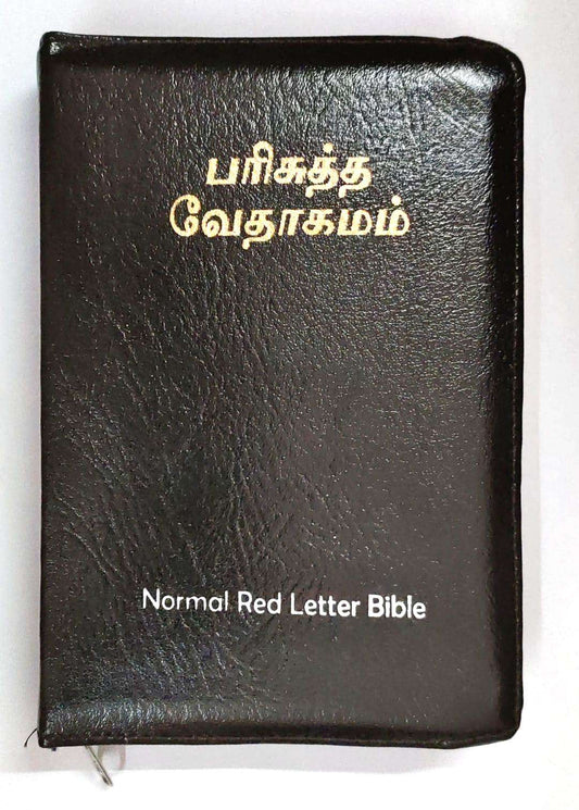 Tamil Bible Semi-Compact Red Letter Edition, Black Zipper Closure, Premium Leatherette Cover