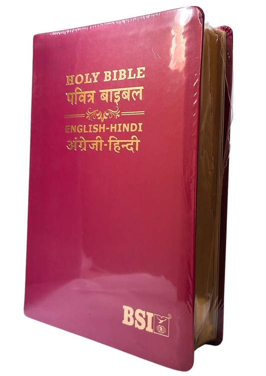 Bilingual Holy Bible English - Hindi (O.V.) Diglot, PU Yapp Containing Old and New Testament BSI Leather Bound