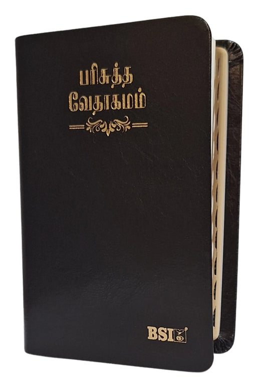 Tamil Holy Bible - Compact Size O.V. 27TI(R) New Ortho Edition, Bonded Leather with Golden Edge