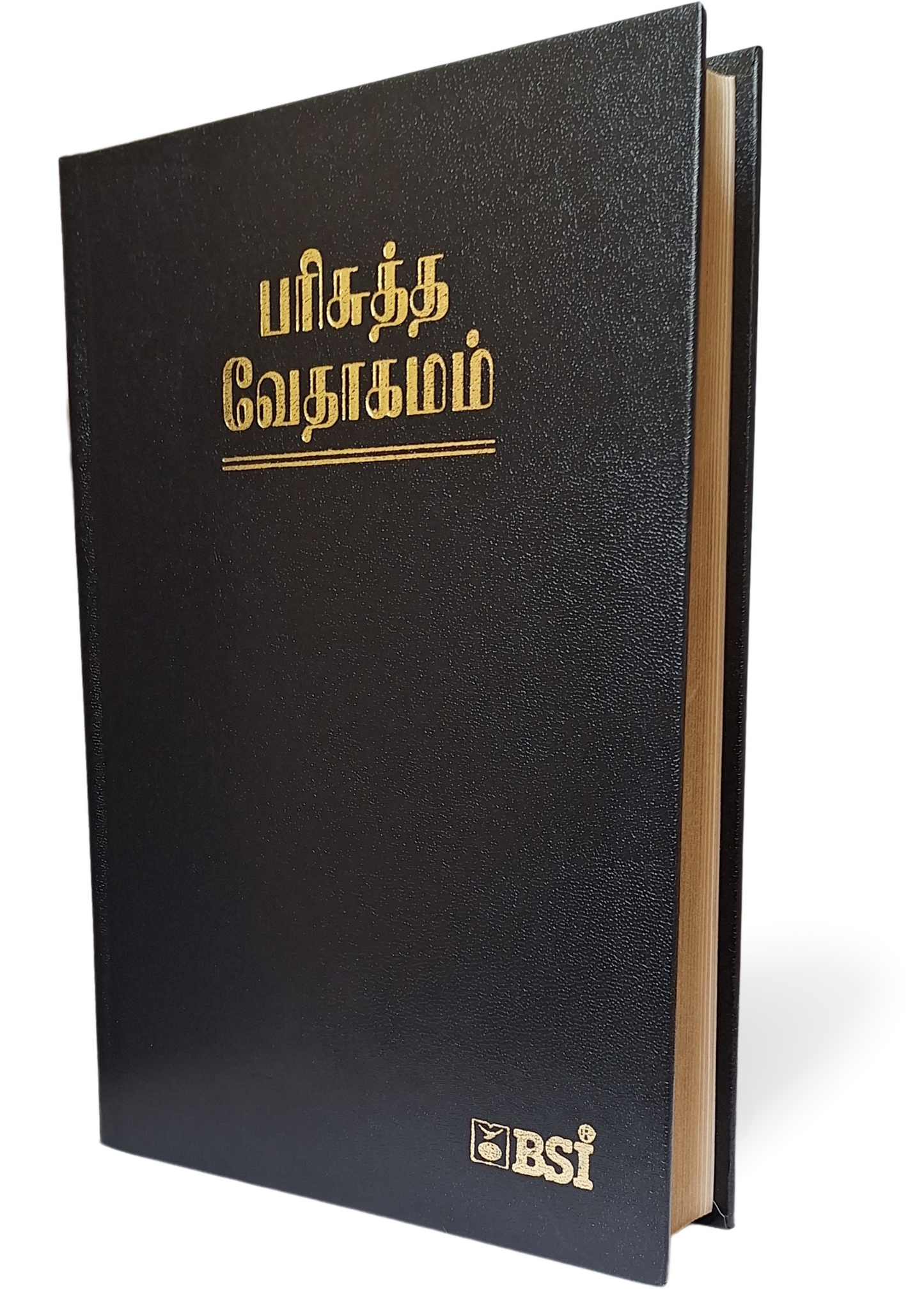 Tamil Holy Bible O.V. Golden Edge Hardcover – Timeless Elegance and Lasting Quality