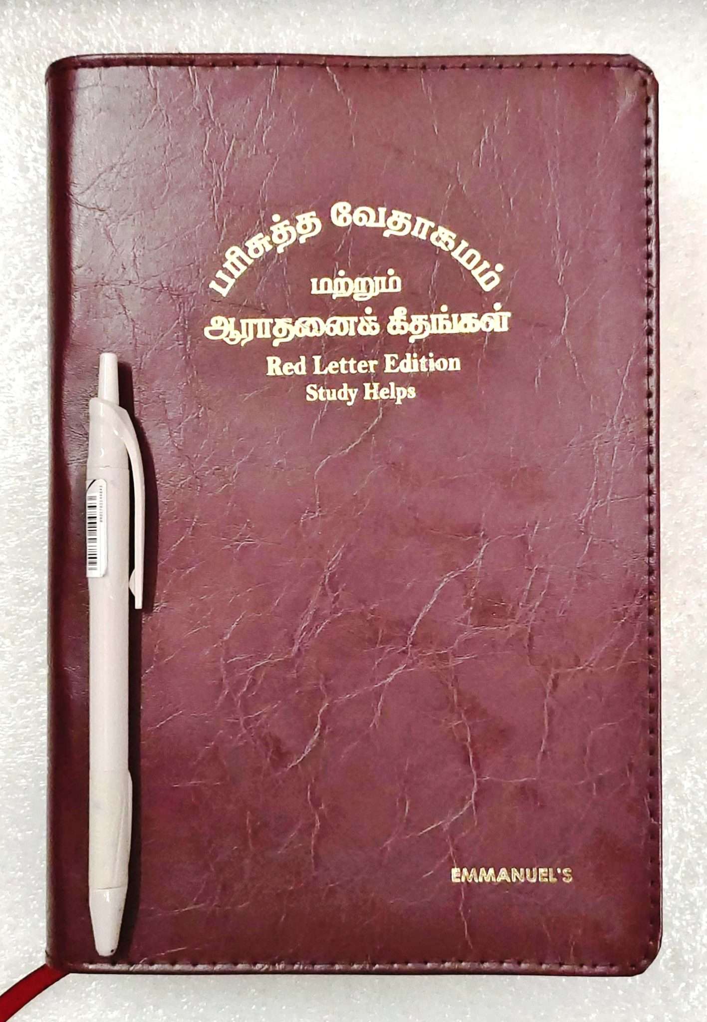 Tamil Bible Red Letter Edition with Study Helps - Semi Royal Size, Burgundy Leather-Bound Hardcover
