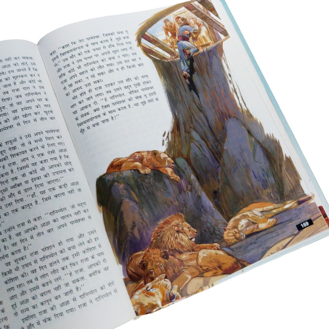 Hindi Children’s Bible | Illustrated Kids Bible in Hindi | Easy-to-Read Stories | Colorful Pictures | Perfect for Kids & Beginners