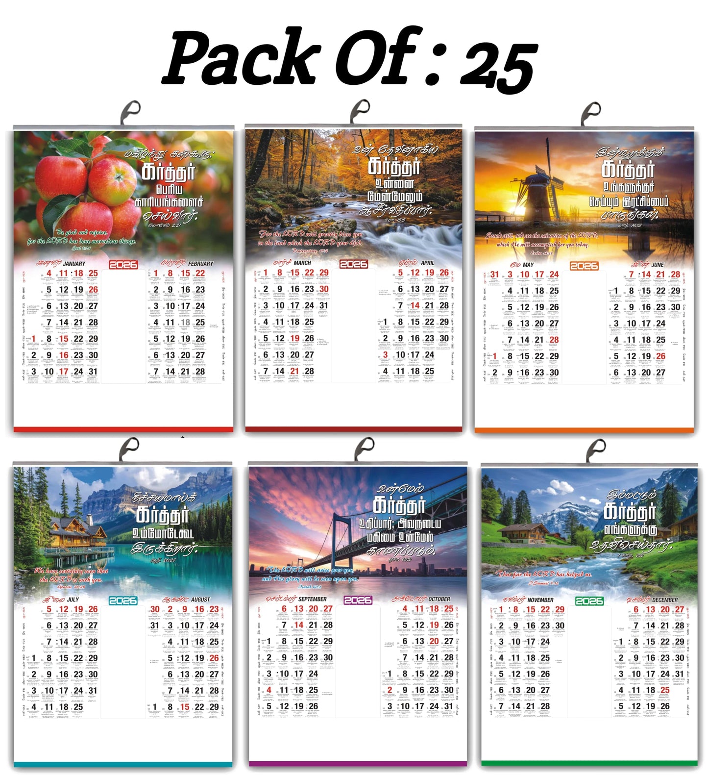 The 2026 Grand Bilingual Calendar: A Year of Hope & Beauty | ஆண்டு மலர்: நம்பிக்கை மற்றும் அழகின் ஆண்டு