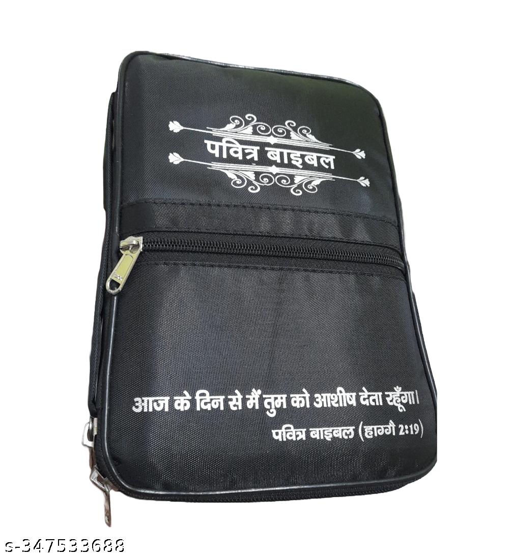 Premium Hindi Bible Waterproof Cover | Protective Zip Case | Scratch & Water Resistant