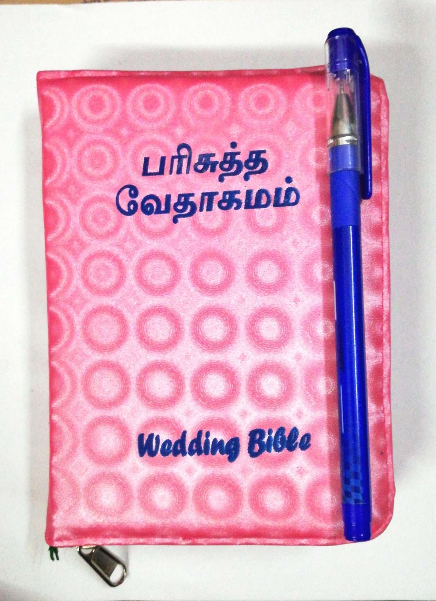Tamil Bible Compact Size for Wedding Gift - Pink Zippered Cover with Thumb Index