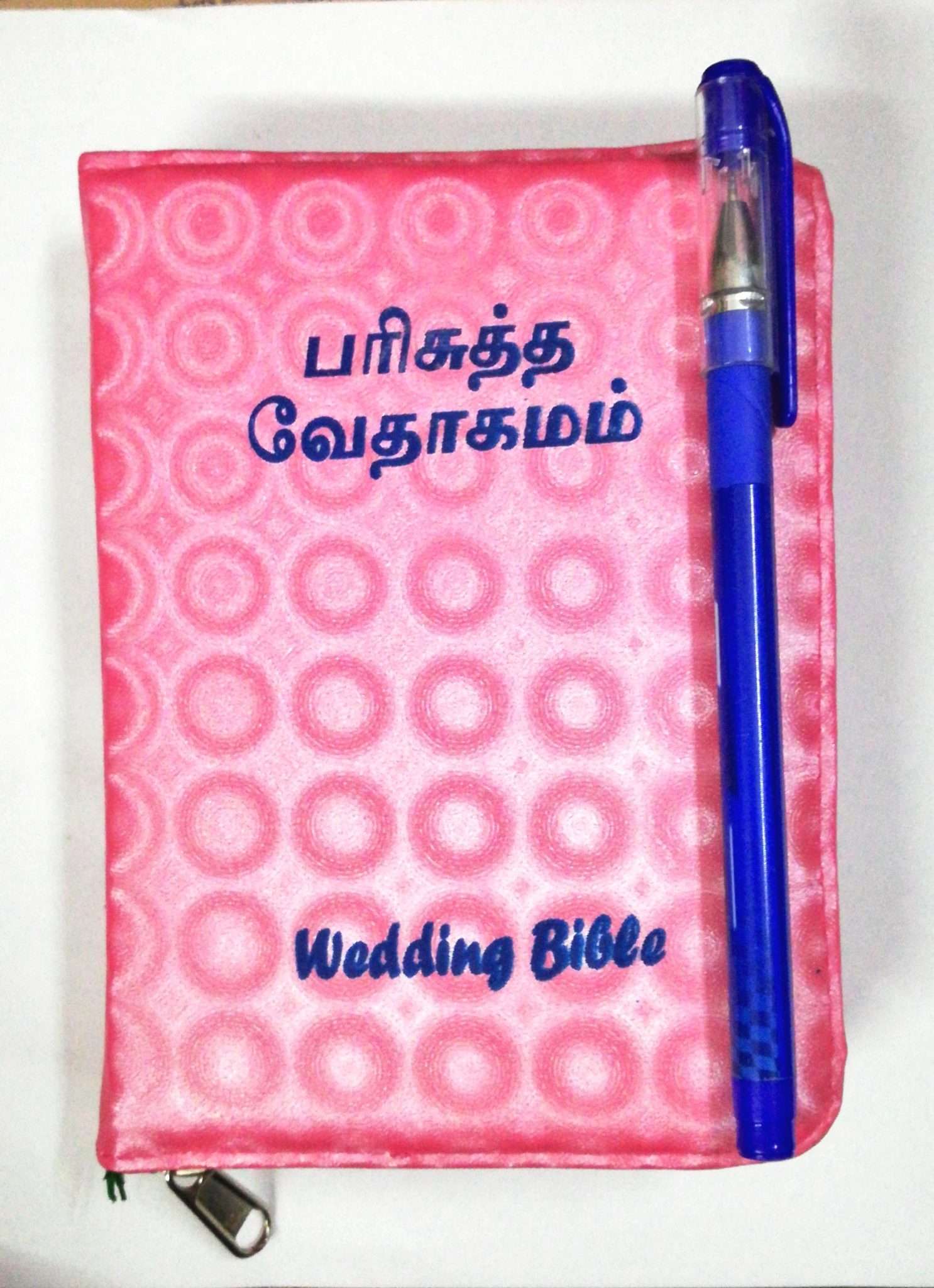 Tamil Bible Compact Size for Wedding Gift - Pink Zippered Cover with Thumb Index