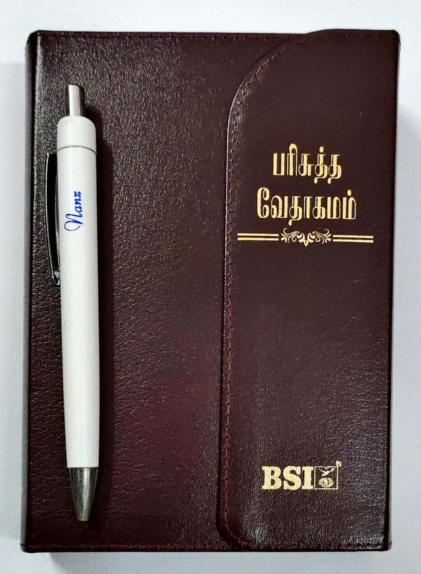 Tamil Bible Semi-Compact Edition, Burgundy Leather Cover with Magnetic Flap and Thumb Index (ISBN: 9788119095919)