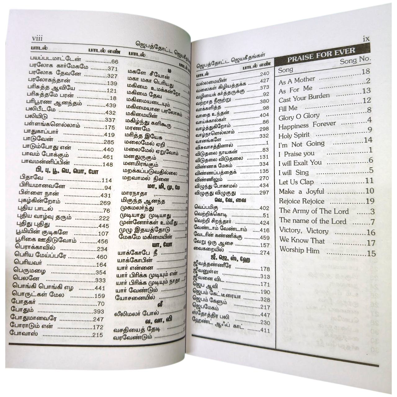 Product Title (SEO‑friendly) Jebathottam Songs Book New – Volume 43 by Father S.J. Berchmans | Tamil Christian Worship Songs Lyrics & Prayer Notes | Beautifully Designed Devotional Planner