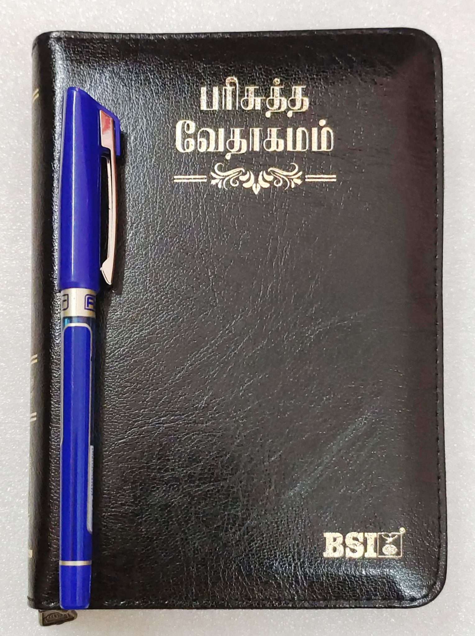 OV 27 ZTI Korean Tamil Bible - Compact Size, Black Leatherette Cover with Thumb Index and Zip Closure (ISBN: 9788122140163)