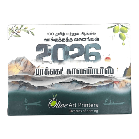 2026 Different Promise Words Pocket Calendar in Tamil & English (100 Nos) – 3D Lamination, Bilingual Scripture Cards for Daily Devotion & Christian Gifts