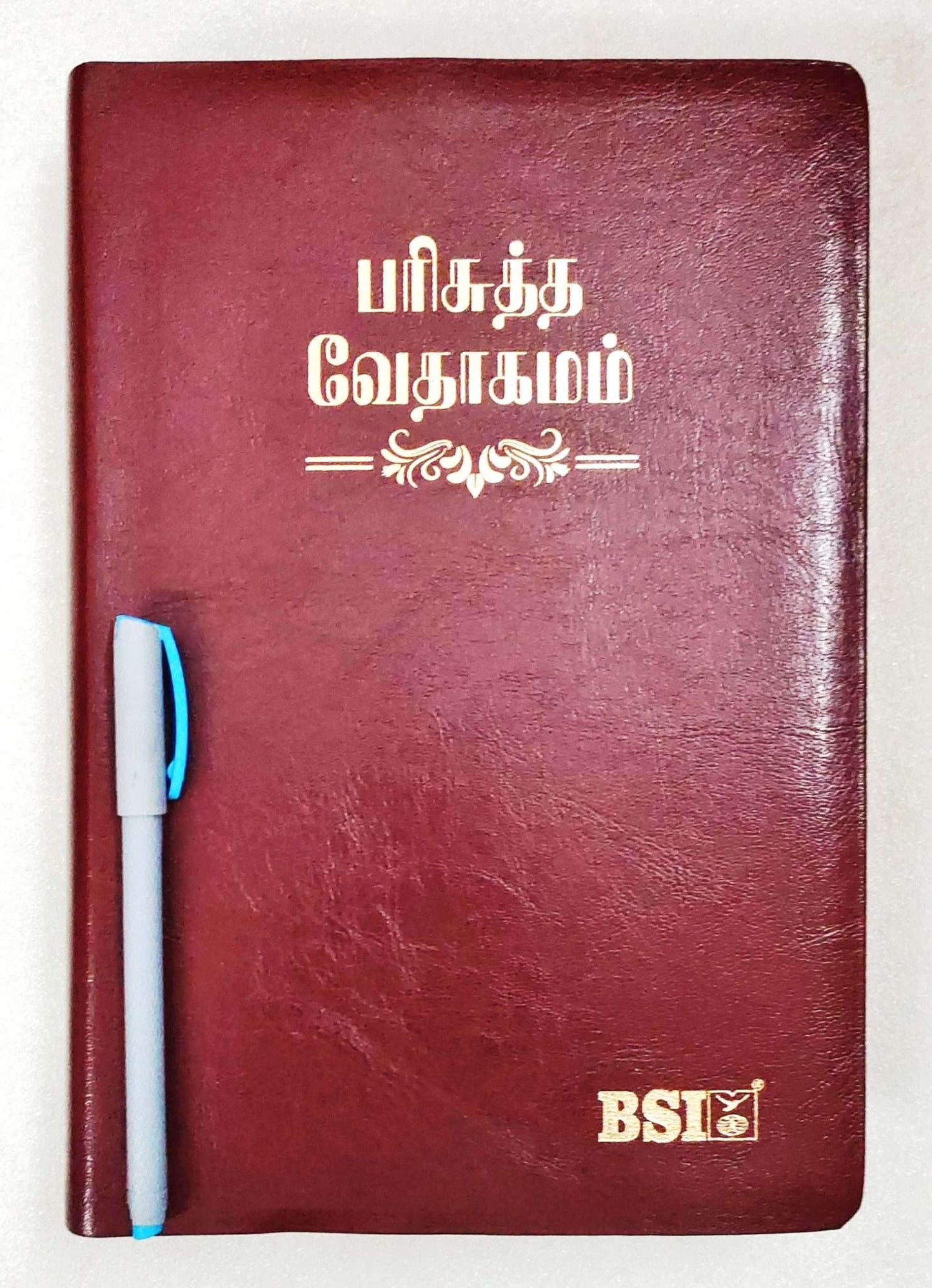 Korean Tamil Bilingual Bible - Burgundy Hardcover with Index, ISBN 9788122140330