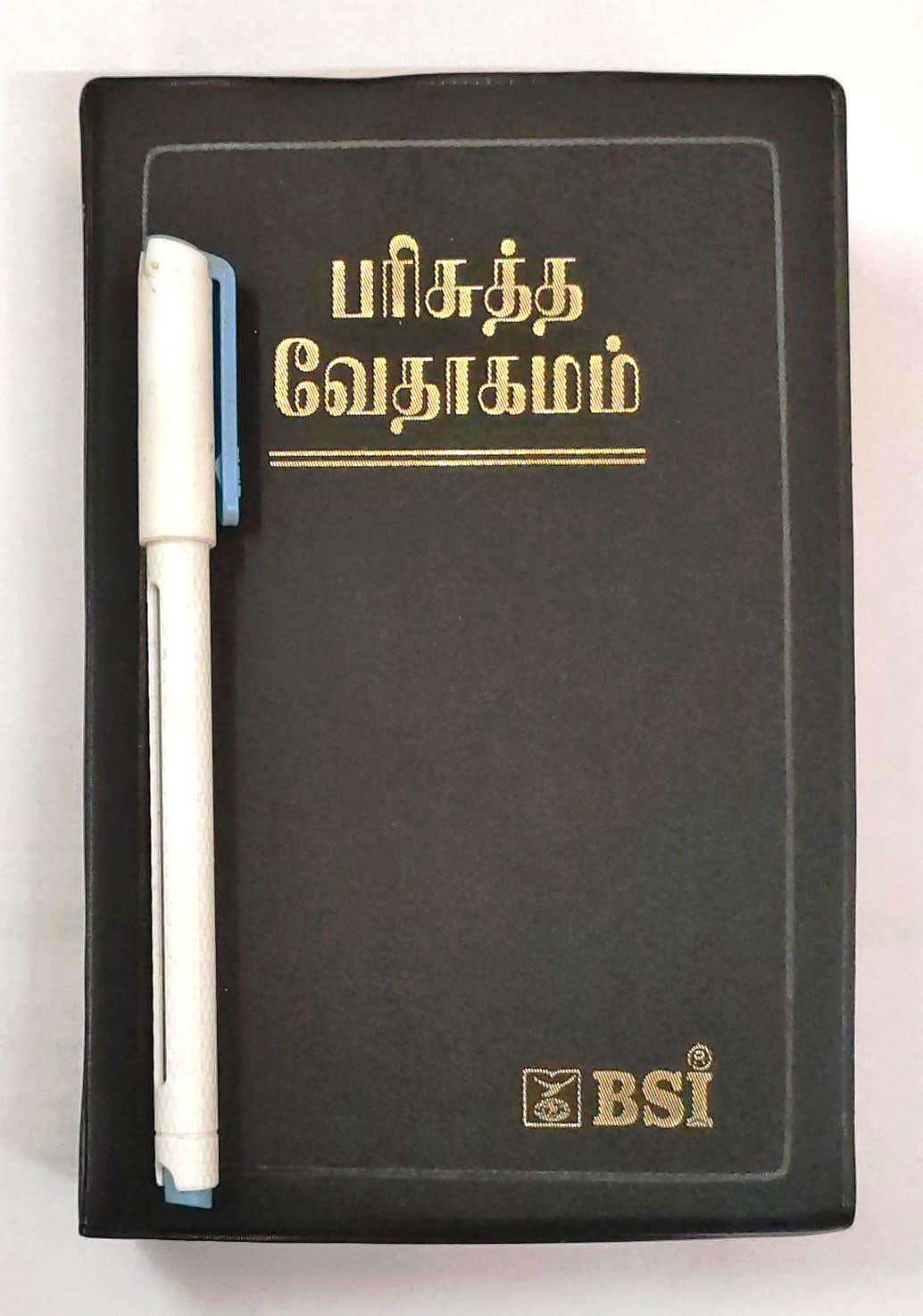 Tamil Ordinary Bible - Semi Compact Edition with Red Edges (Hardcover, 9788122129533)