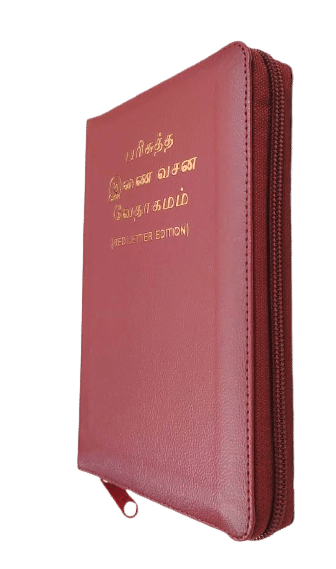 Tamil Bible Center Column Reference Red Letter Edition: Semi-Compact Burgundy Zippered Cover - Premium Quality