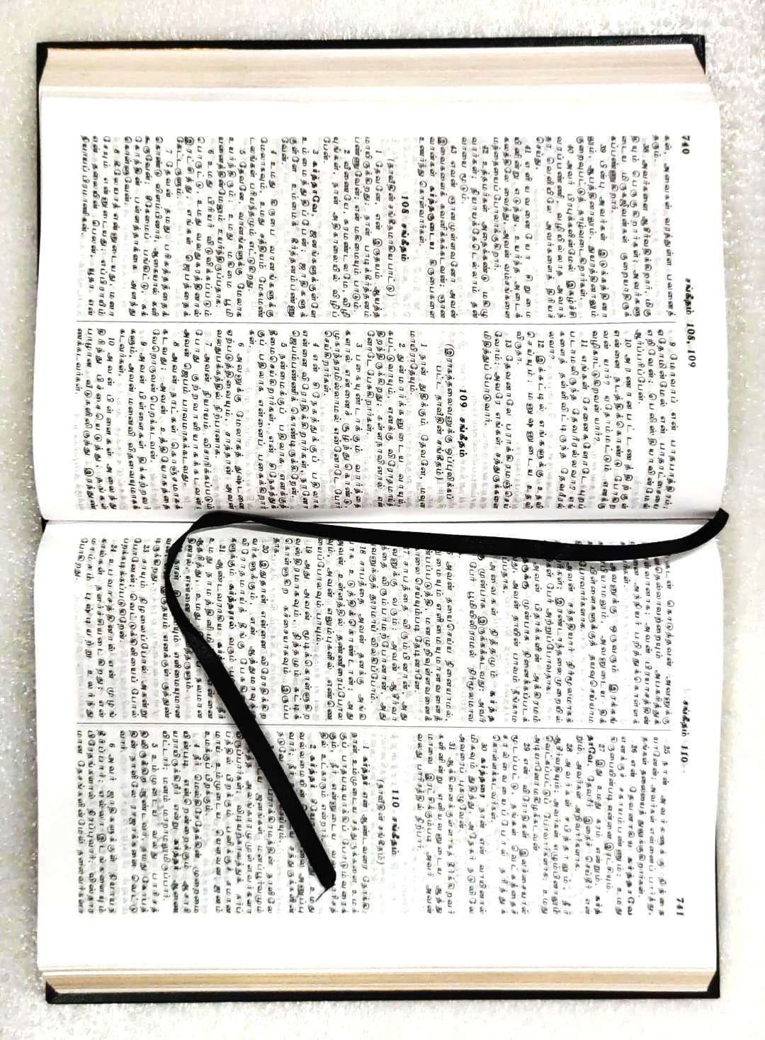 Tamil Bible Royal Size Large Print Edition - Premium Black Hardbound Cover (BSI Authorized)