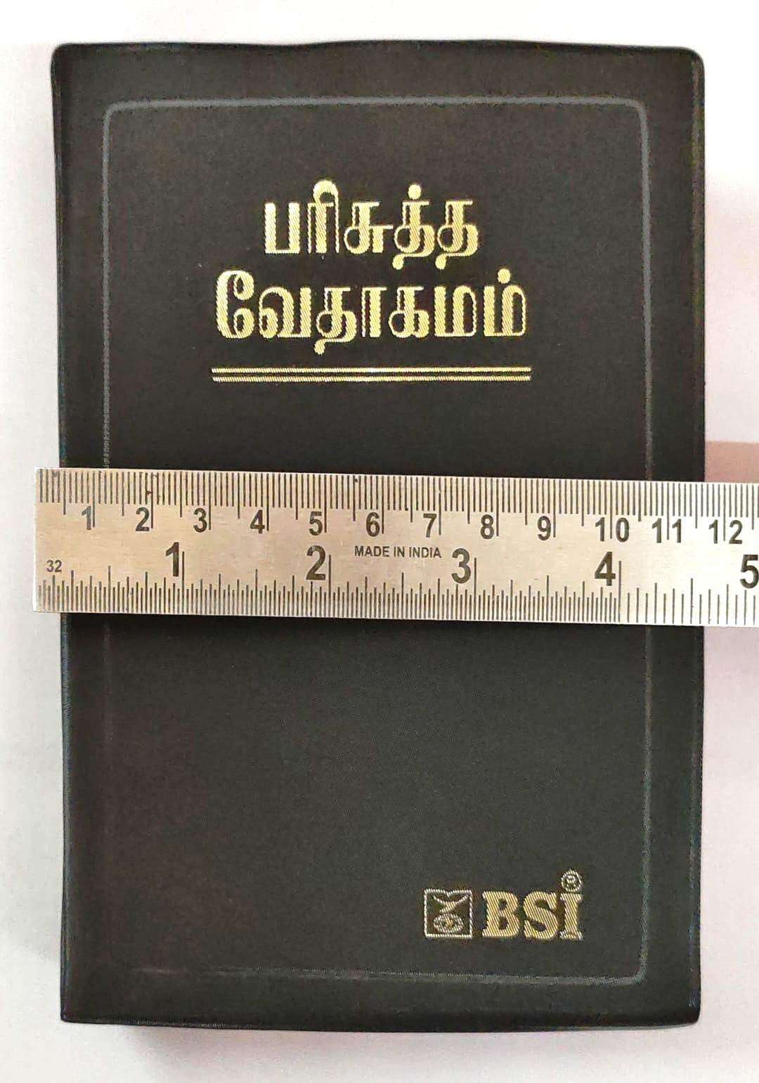 Tamil Ordinary Bible - Semi Compact Edition with Red Edges (Hardcover, 9788122129533)