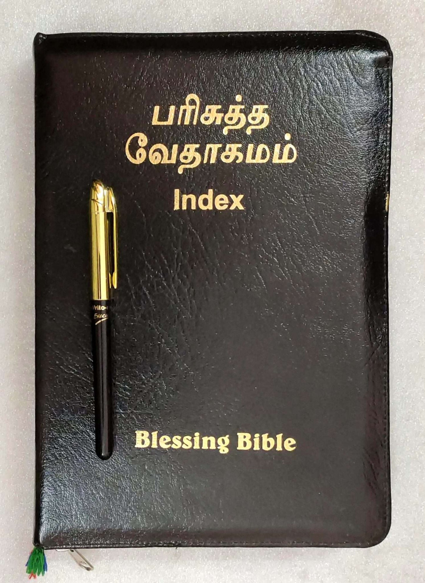 Tamil Bible Large Print Royal Size Edition - Black Leather Zip Cover with Thumb Index