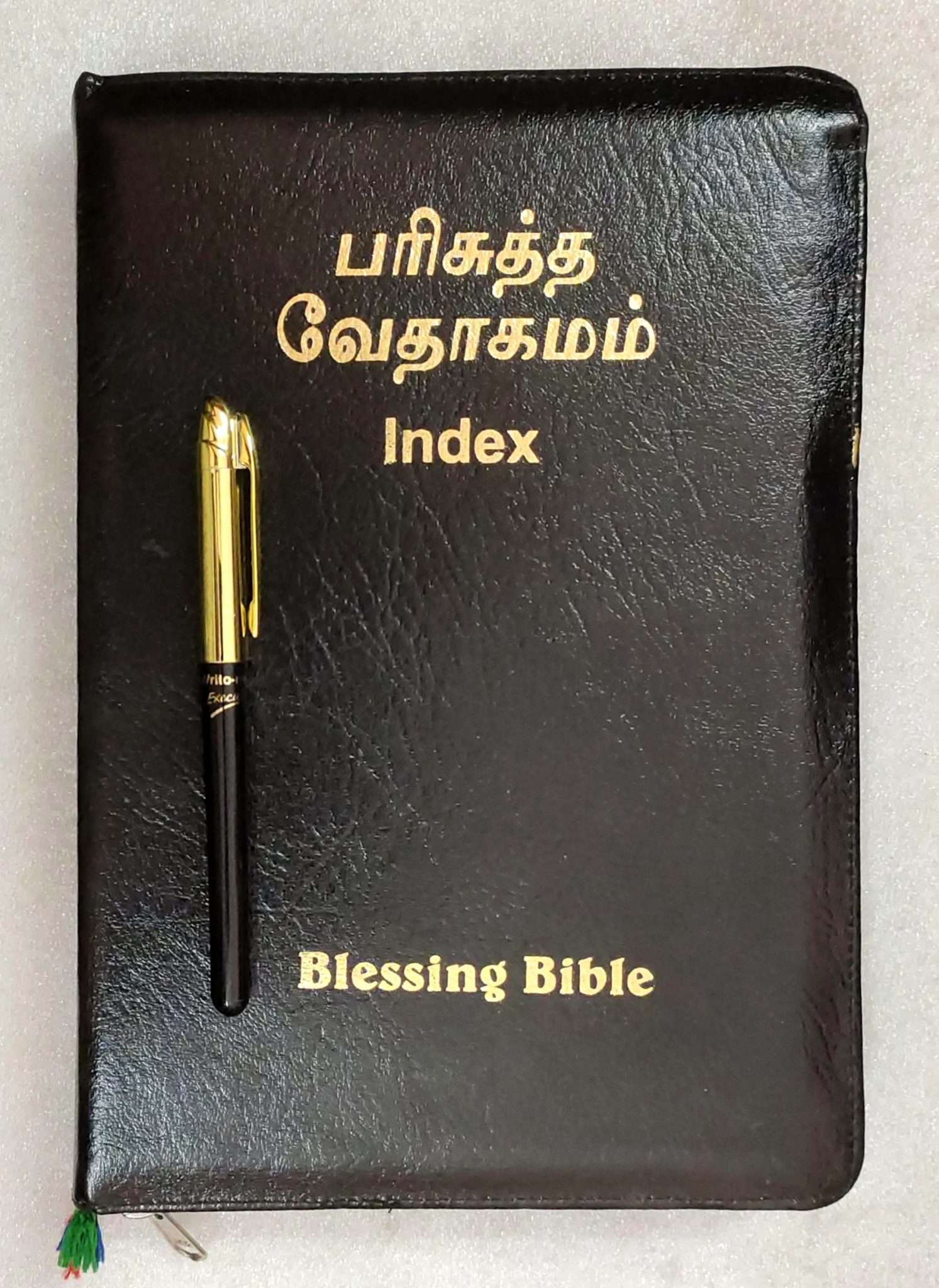 Tamil Bible Large Print Royal Size Edition - Black Leather Zip Cover with Thumb Index