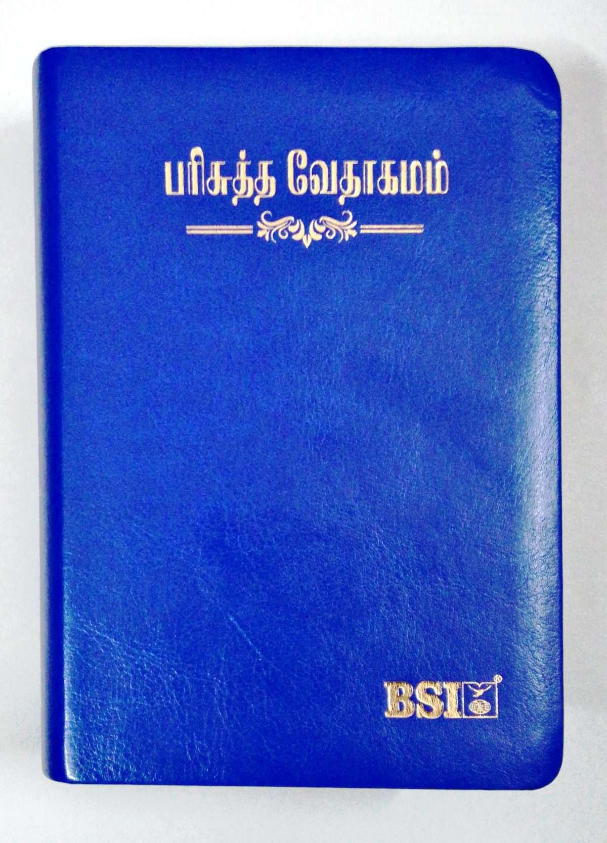 Tamil Bible Compact Edition - Premium Blue PU Leather with Yapp Closure