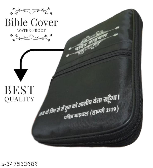 Premium Hindi Bible Waterproof Cover | Protective Zip Case | Scratch & Water Resistant