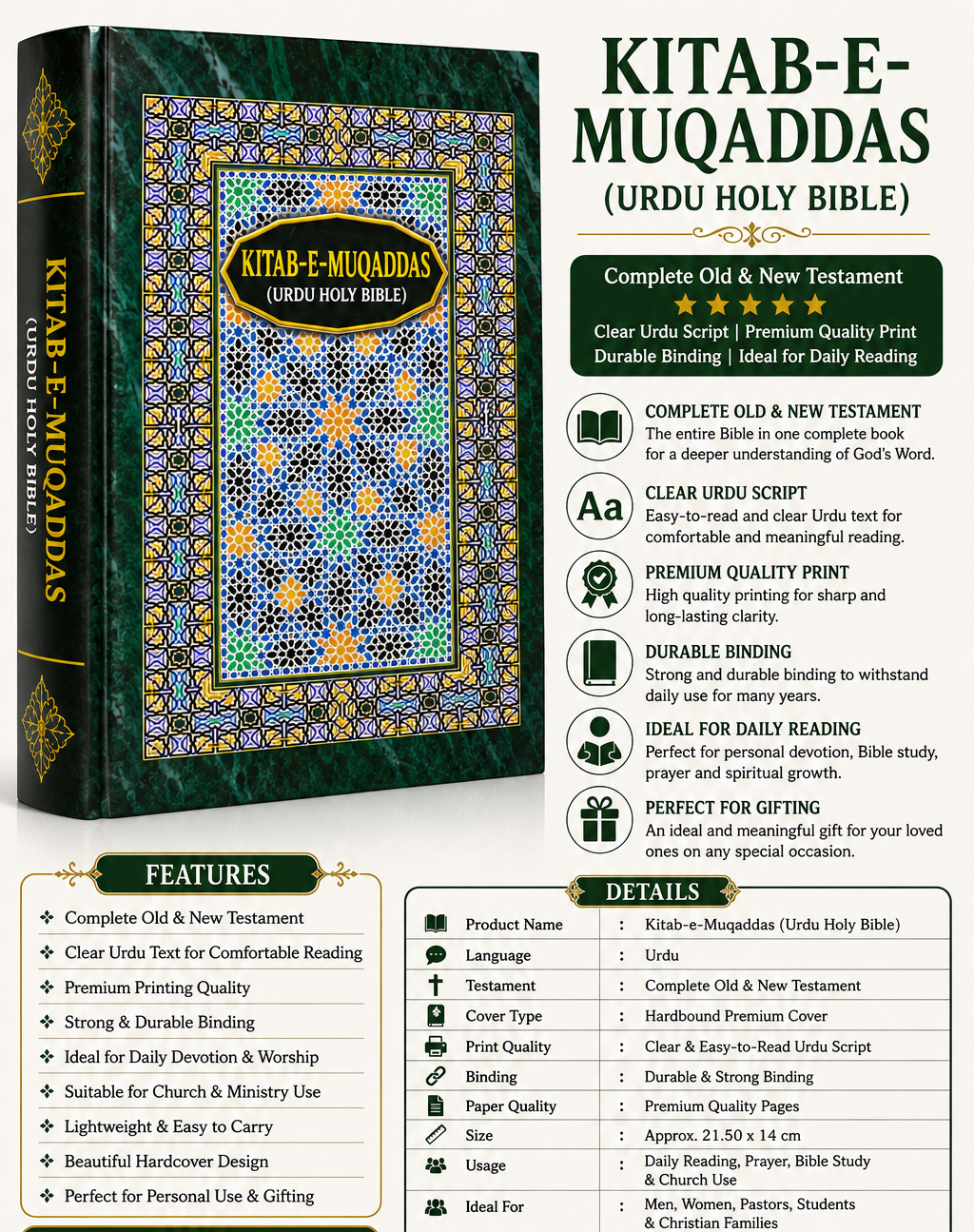 Kitab-E-Mukaddas - Urdu Bible In Hindi (Devnagri Script) | Hard Bound | New Edition