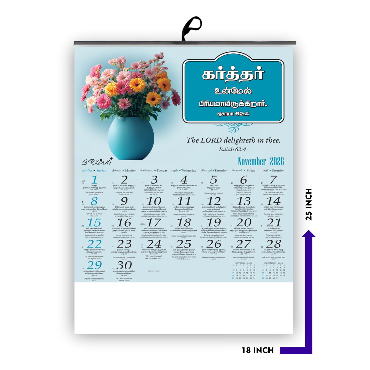 2026 Tamil Calendar | Beautiful Flowers Design with English & Tamil Promise Words | Large 18x25" Glossy Wall Hanging (157 GSM)