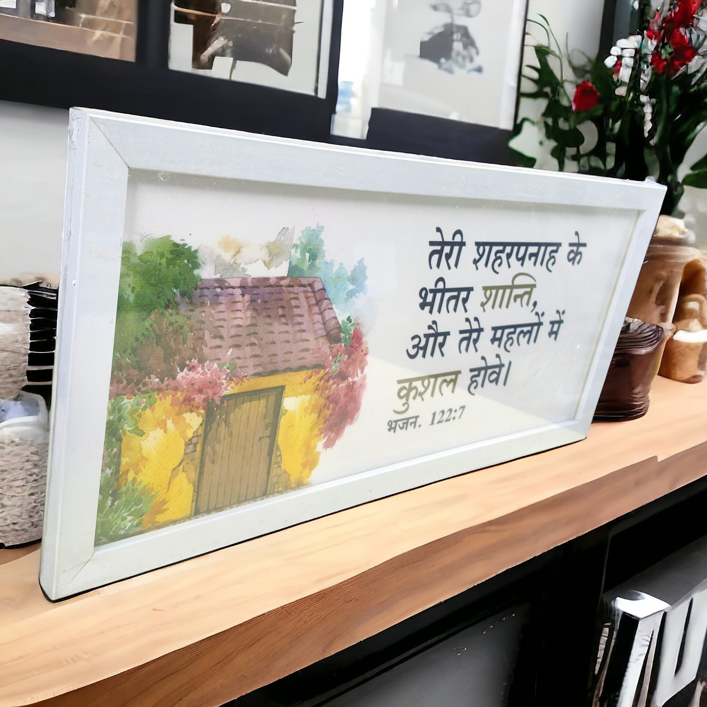 High Quality | Premium English Bible Verses Photo Frame | Hanging Frame | Best Gift For Home Decor | ( भजन संहिता 122:7 ) ( भजन संहिता 122:7 ) ( Size : 20×14 Inch )