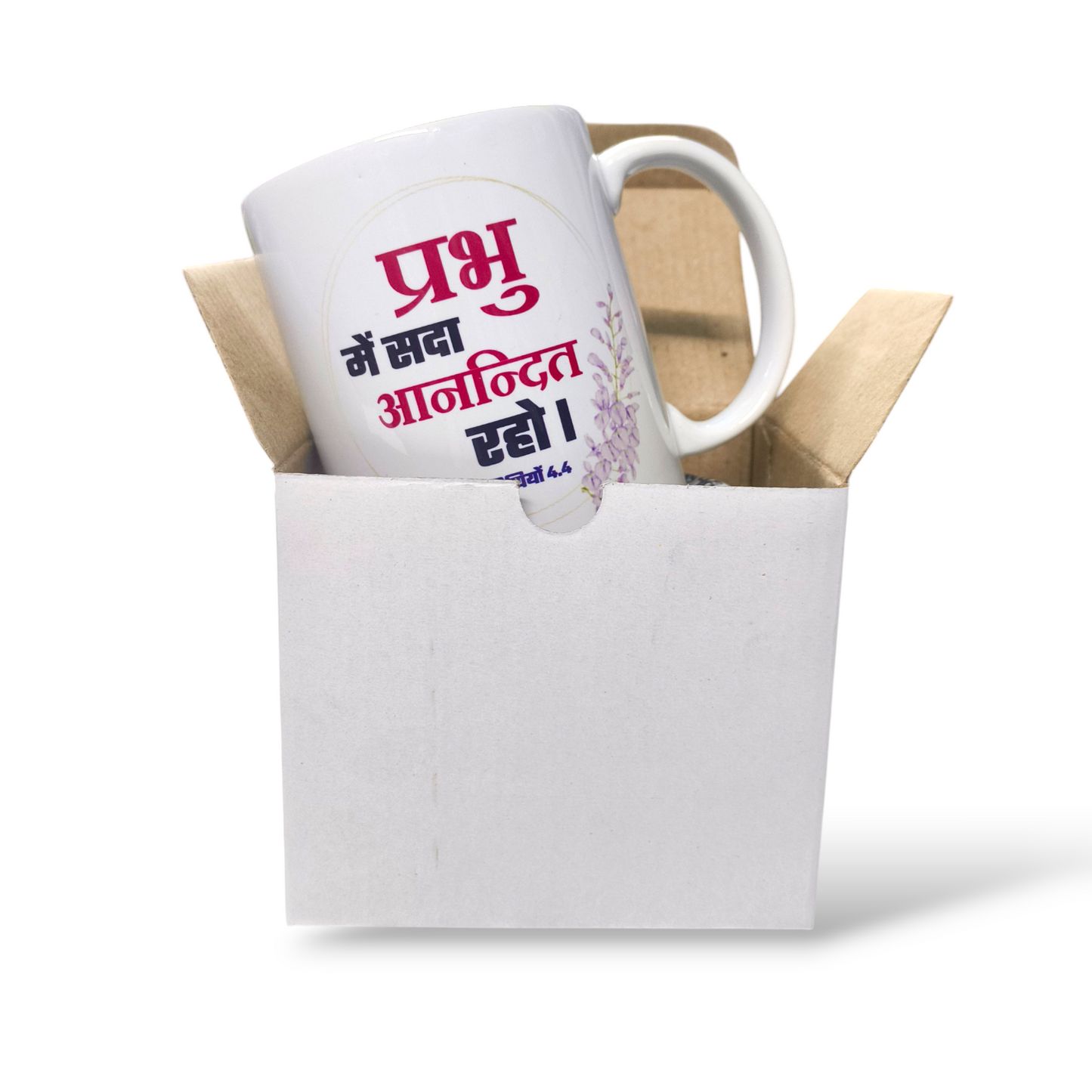 Premier Ceramic Coffee White Mug | Bible Verses Printed | Best Gift For Your Friend's For & Home Decor | D10