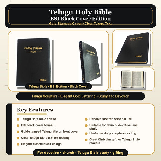 Telugu Holy Bible (Royal Size) – పరిశుద్ధ గ్రంథము, Black Leatherette with Gilded Edges (BSI)