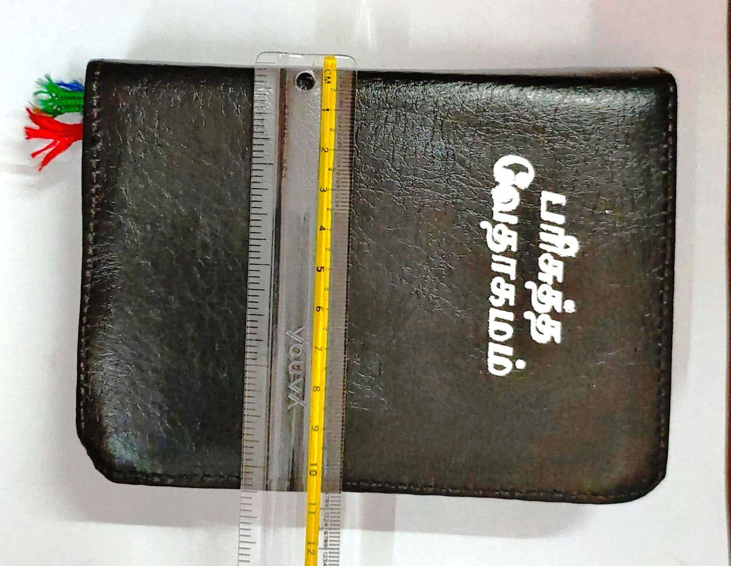 Tamil Bible Compact Edition with Zipper Closure - Premium Black Leatherette Cover