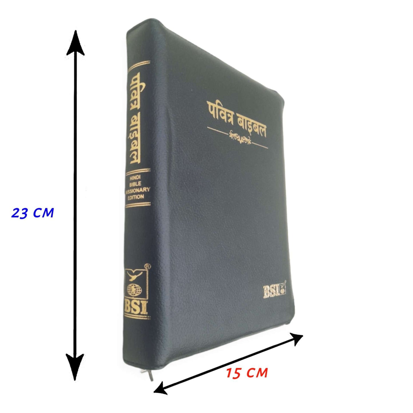 Holy Bible Hindi Index/Zip Missionary Regular Edition Vinyl , 2022 Hindi New Edition Bible