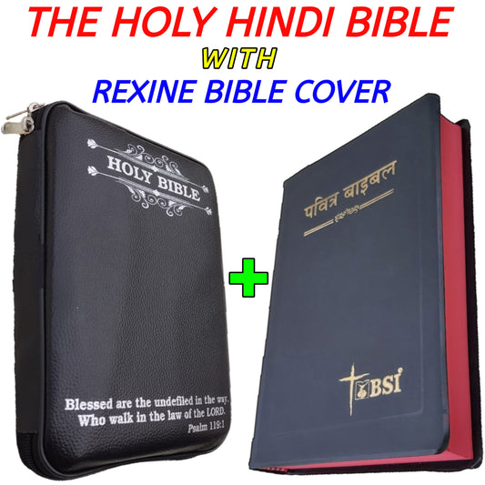 The Hindi Bible With Bible Cover