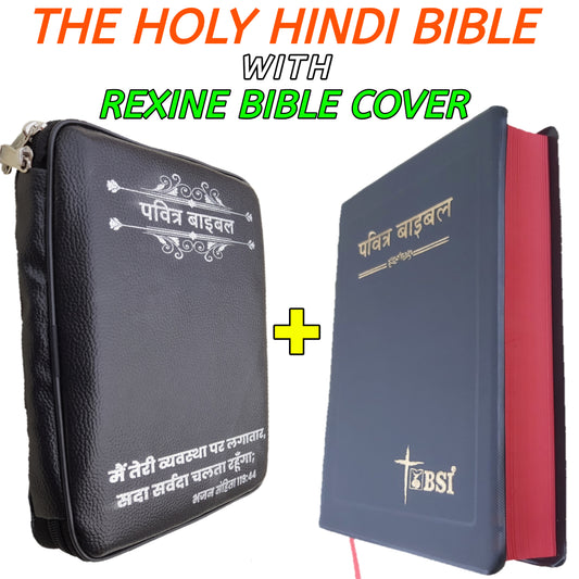 The Holy Hindi Bible With Cover , 2022 New Edition Hindi Bible With Cover