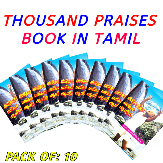 Tamil Thousand Praises Book Pack Of : 10