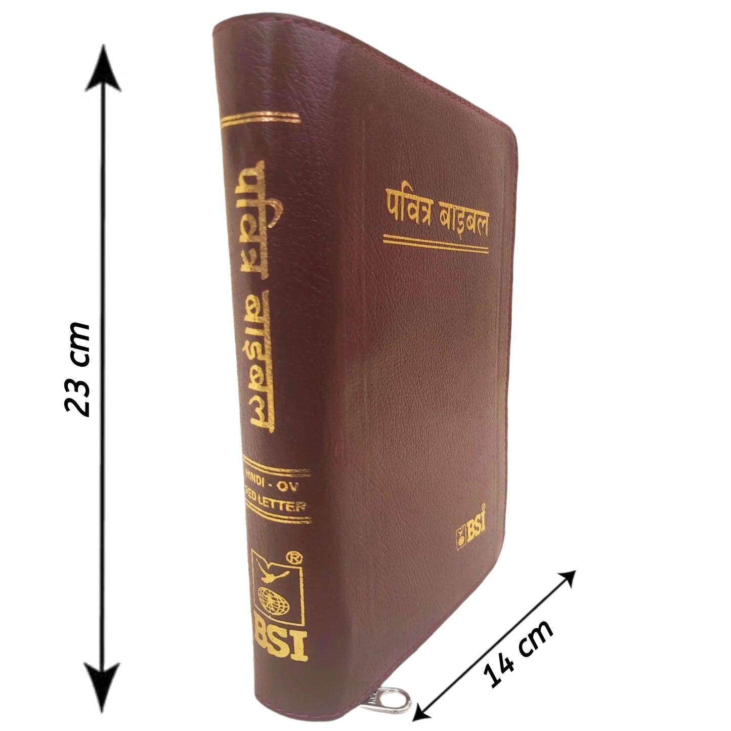 Holy Bible Hindi (Red Letter Edition) Zip Golden Edge