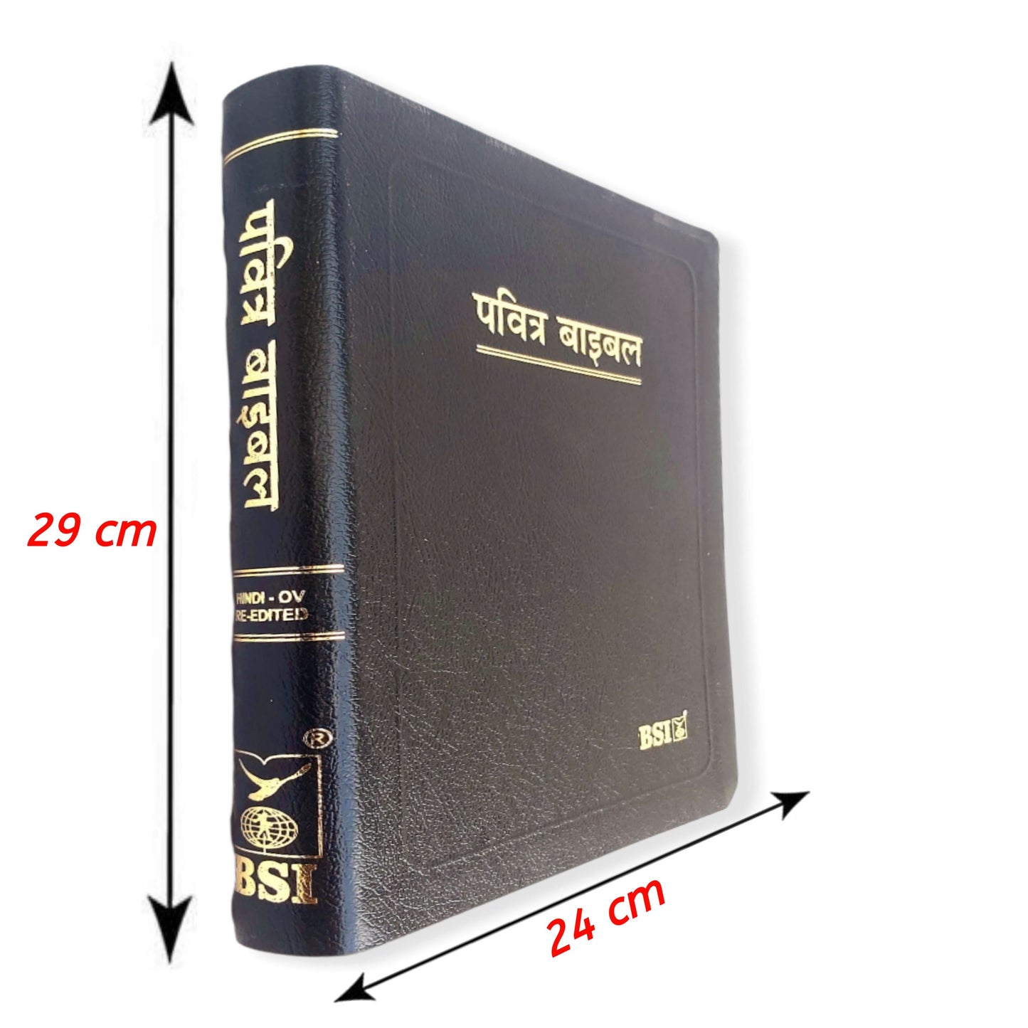 The Holy Pulpit Big Letter Golden Edge Bible Hindi Leather Cover