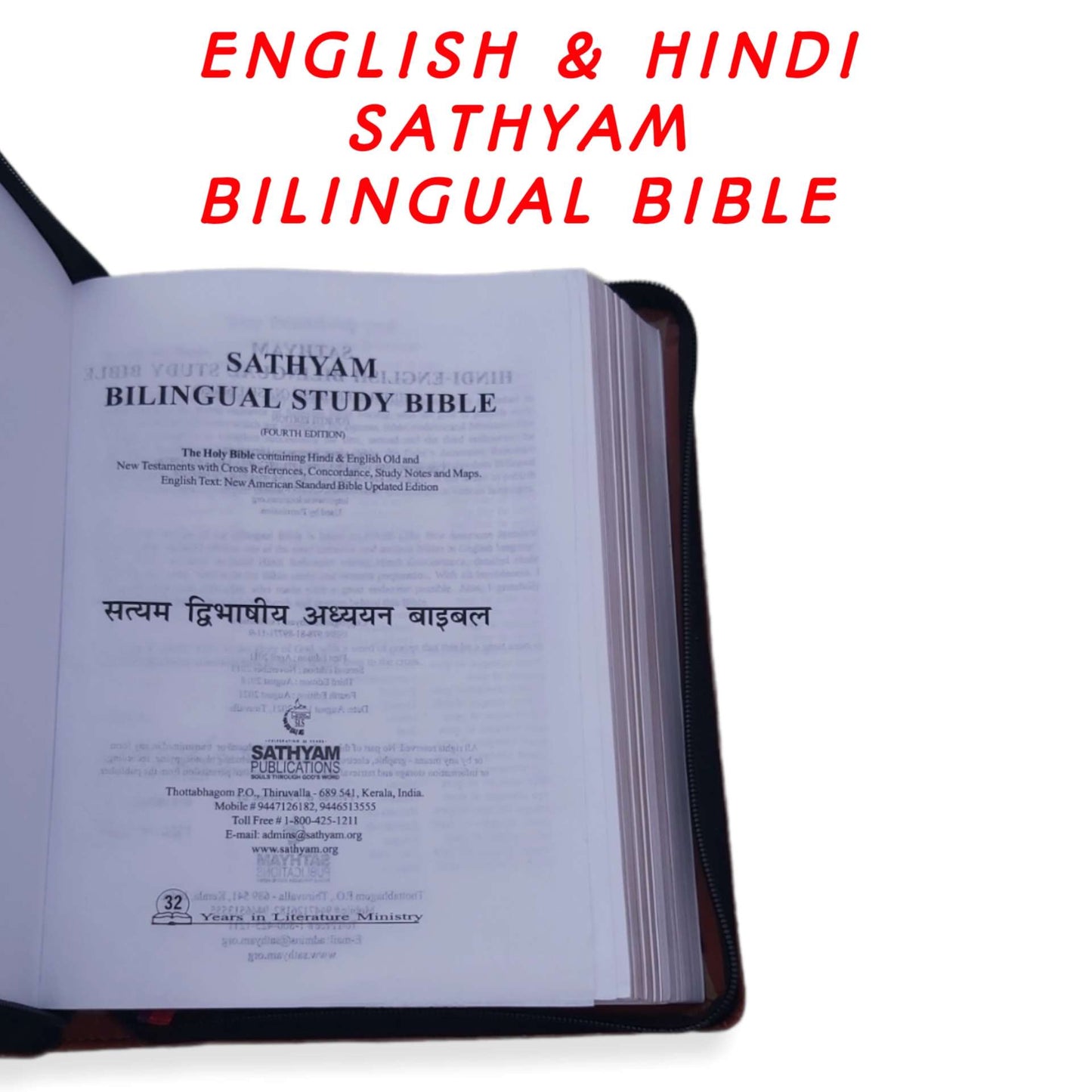 Sathyam Bilingual Study Bible Hindi & English New Edition Leather Bound