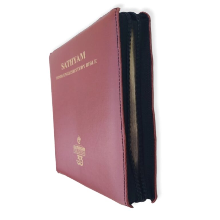 The Holy English & Hindi Sathyam Bilingual Bible , Black Clour