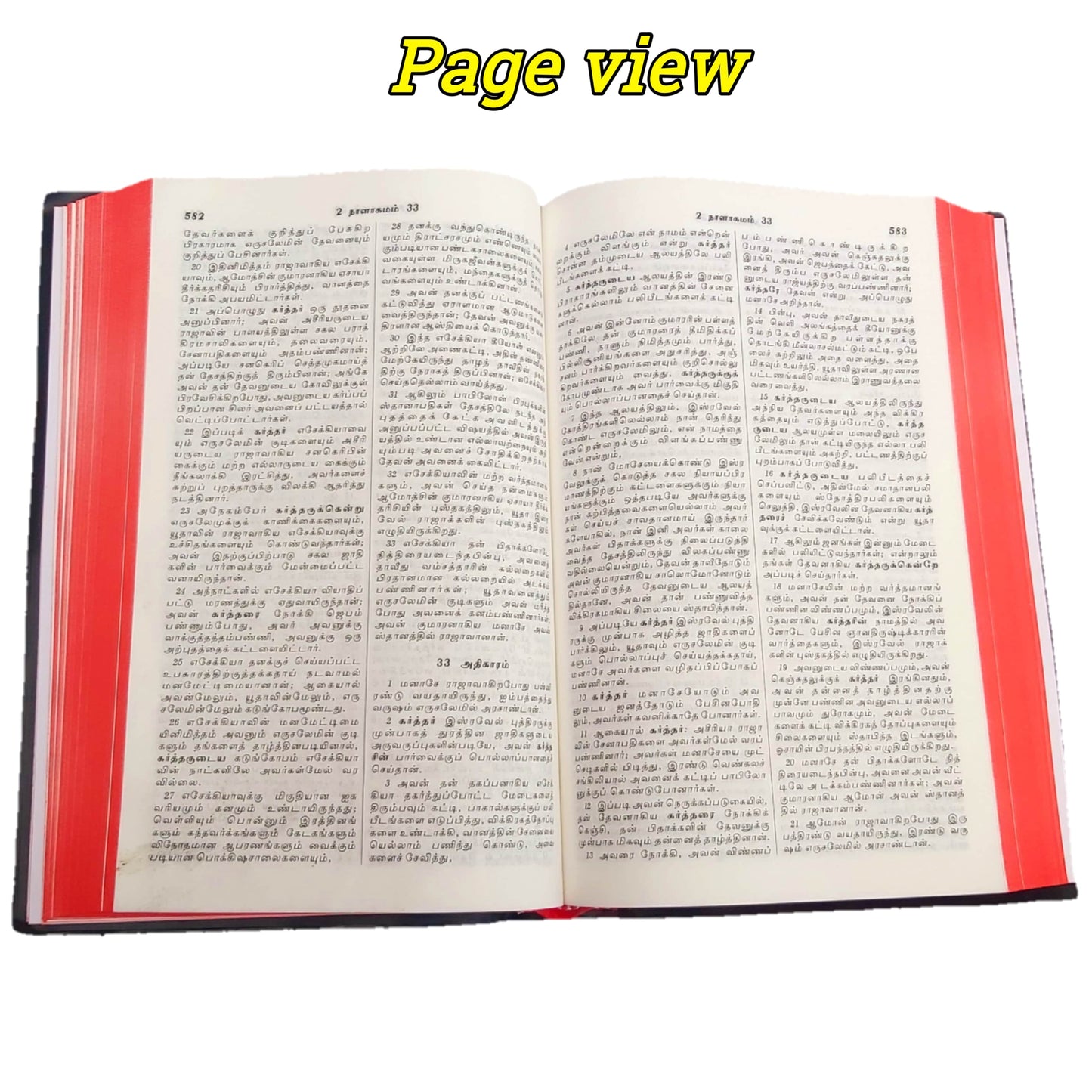 The Holy Tamil Bible New Edition 2023