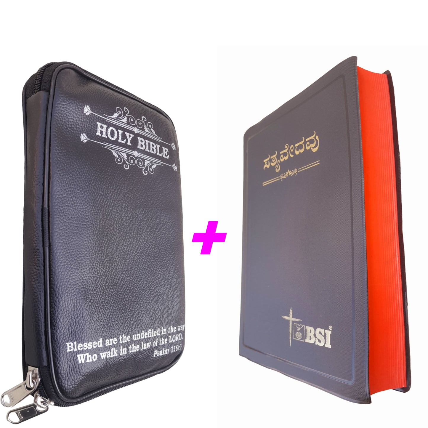The Holy Kannada Bible With Rexine Cover Combo Offer