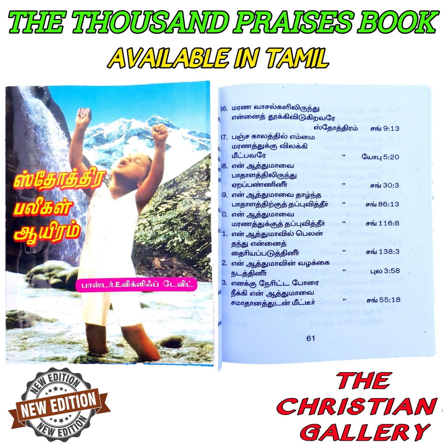 The Thousand Praises Book In Tamil