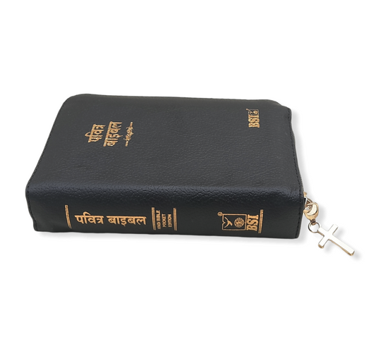 Pocket Size Bible Black leather Cover With Index And Cross Zip